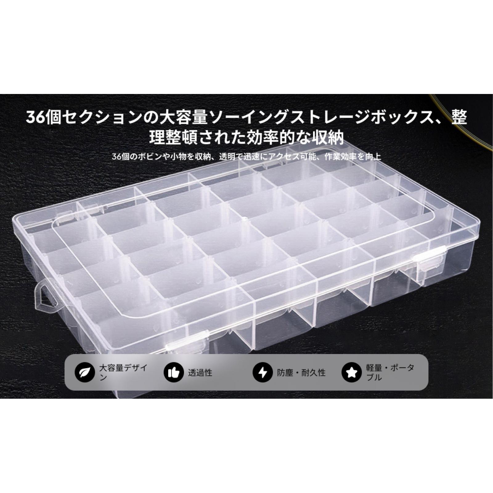 กล่องเก็บด้ายปัก กล่องพลาสติกแ - Craft Embellishment Storage บทวิจารณ์และราคา